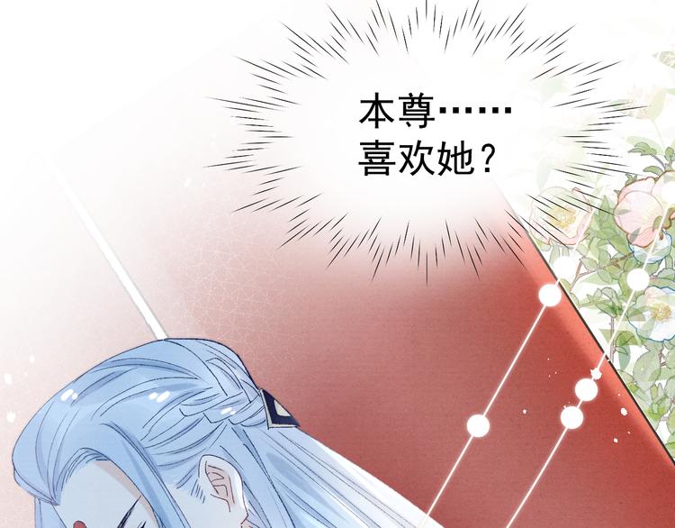 第26话 原来这是喜欢6
