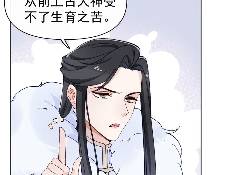 第39话 小仙身世揭秘65