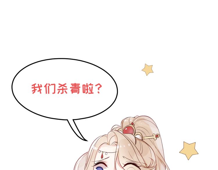 第40话 终于等到你159