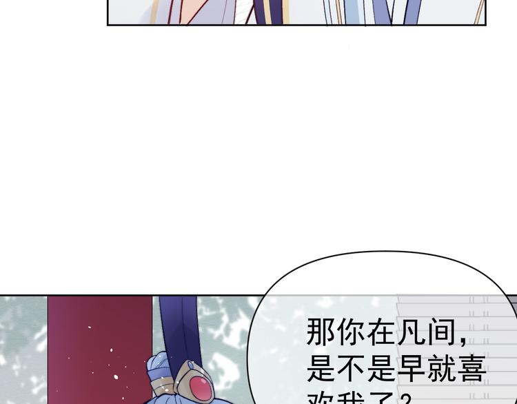 番外  爹娘又在撒狗粮！63