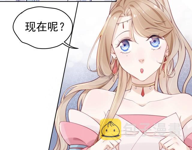 第9话  厚颜无耻？18