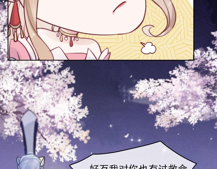 第1话  春风一度49
