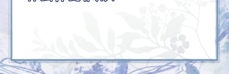 第34话 不再挽留？92