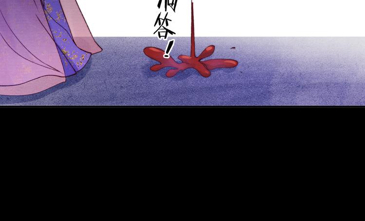 第36话 反抗？！70