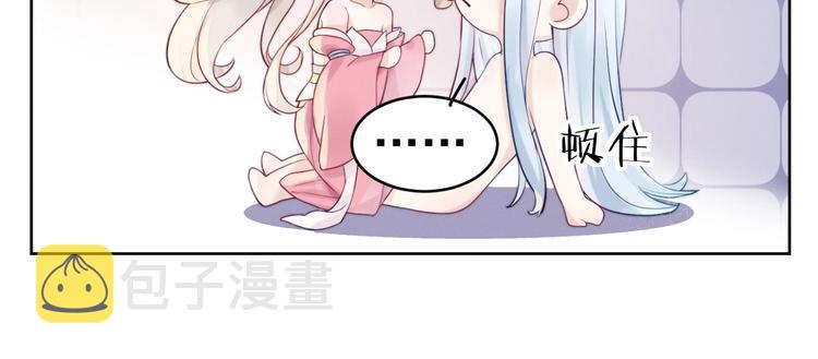 第6话  亲密接触？34