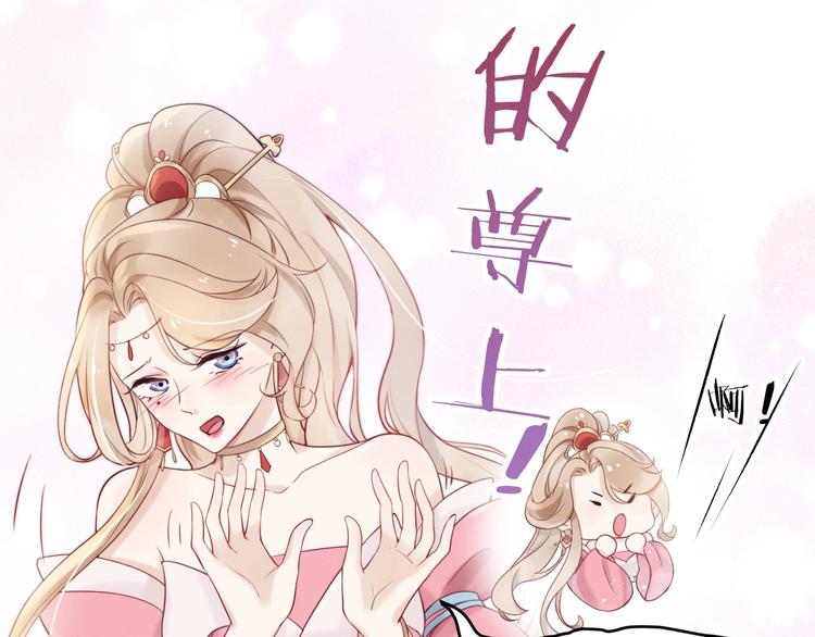 第6话  亲密接触？30