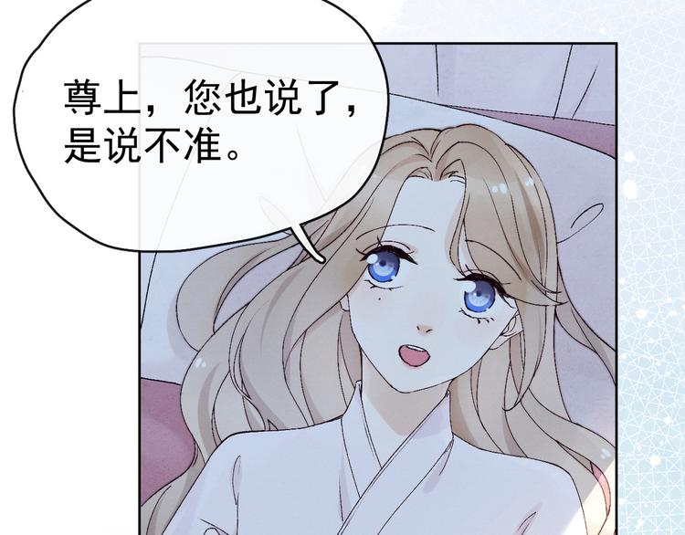 第22话 偏见消除64