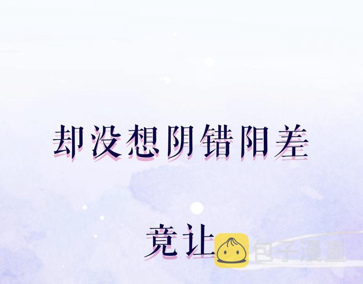 序章  仙君替我怀了崽儿？24