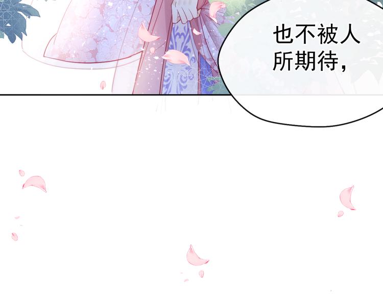 第16话 有那么一丢丢醋意59