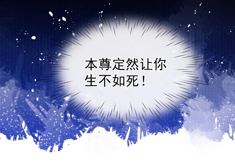 第38话  终于生子115