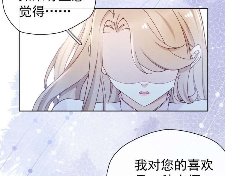 第24话 不用克制97