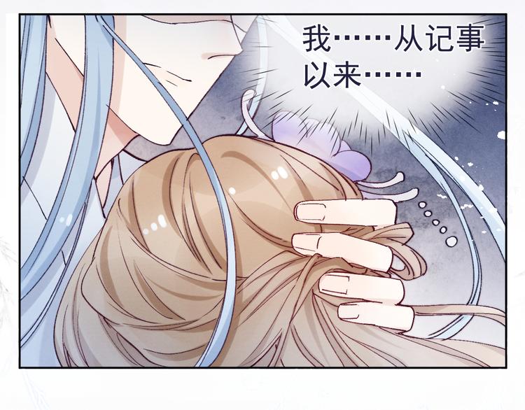 第22话 偏见消除25