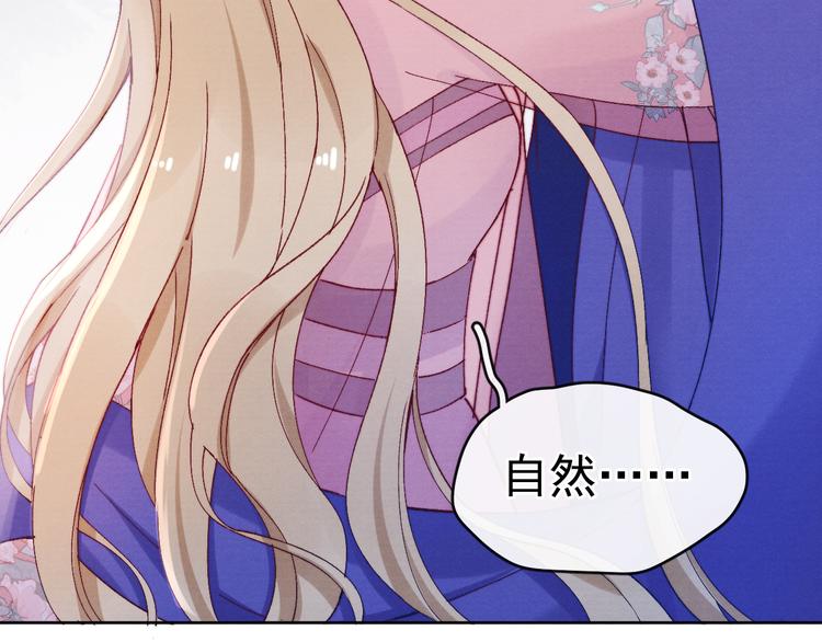 第30话 闭关？！41