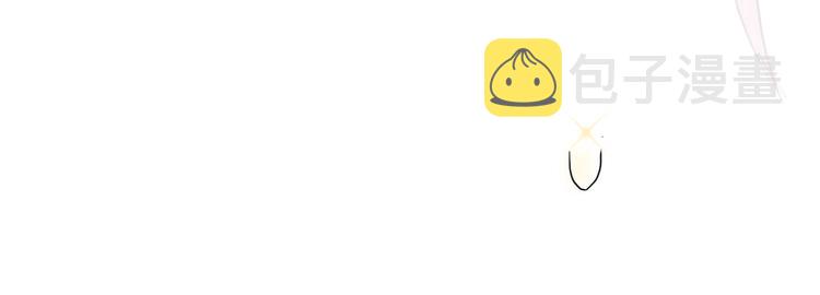 序章  仙君替我怀了崽儿？23