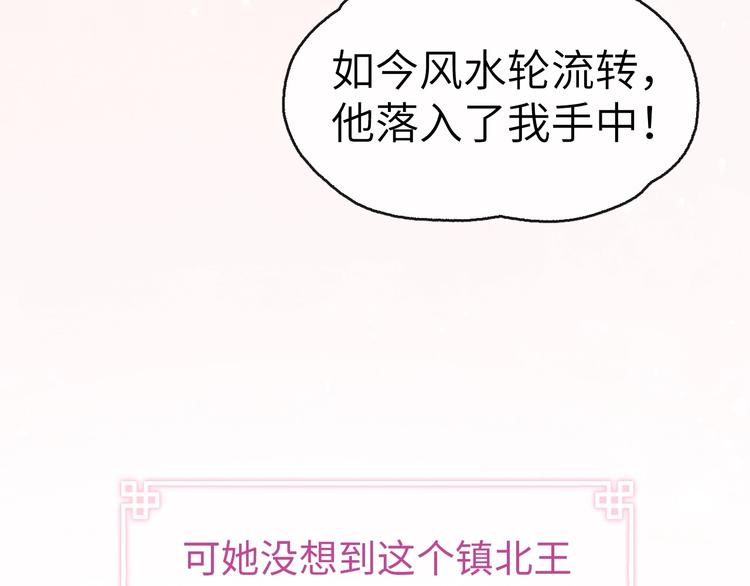黄烦烦新作《君面似桃花》来了~37
