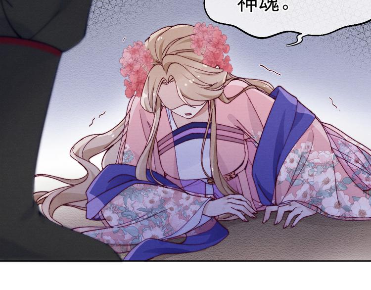 第36话 反抗？！26