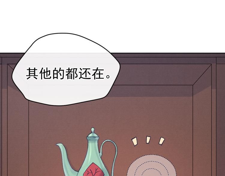 第30话 闭关？！89