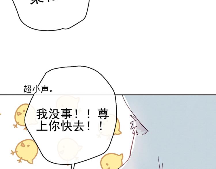第20话 受死吧46