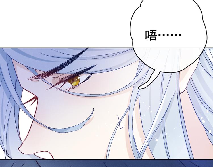 第14话 你摸我肚子做甚44