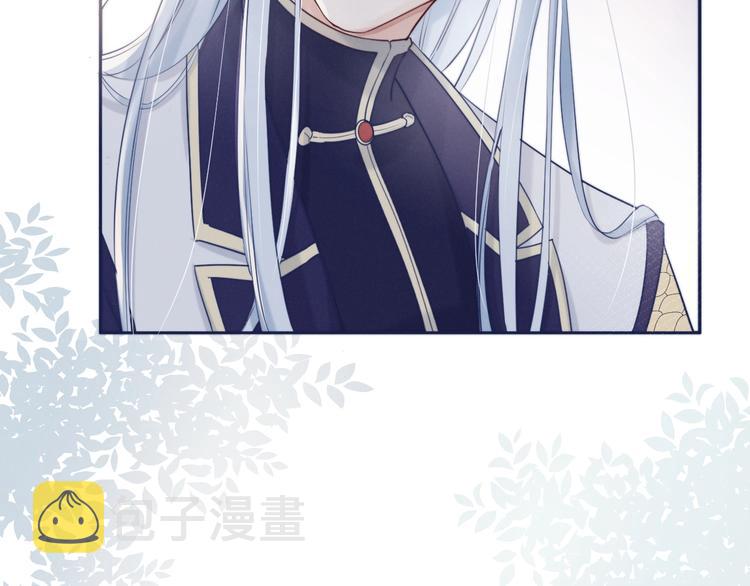 第3话  仙君有喜？27