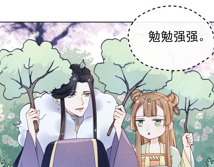 第40话 终于等到你149