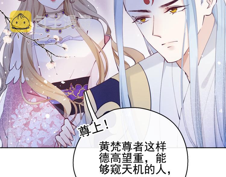 第17话 胎……胎动？54