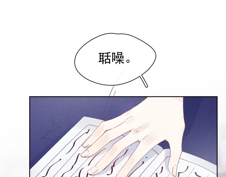 第29话 教育，要从娃娃抓起74