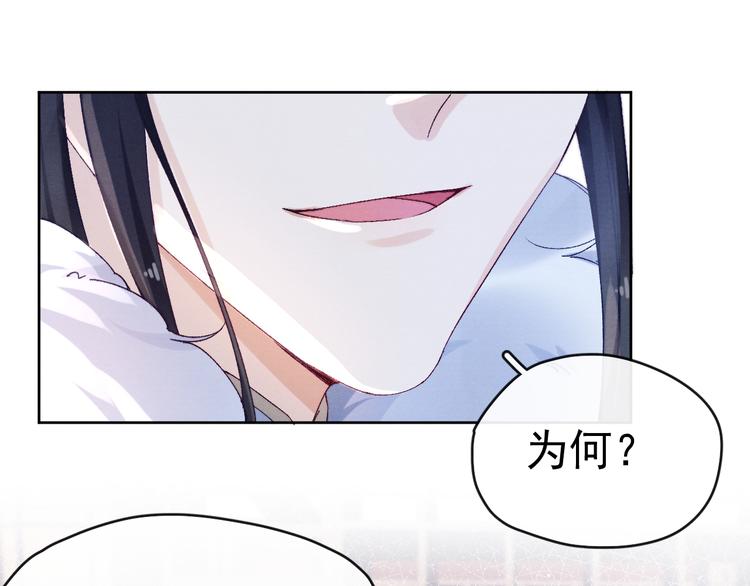 第31话 金风玉露39