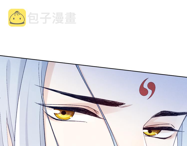 第32话 我竟信你喜欢我！107