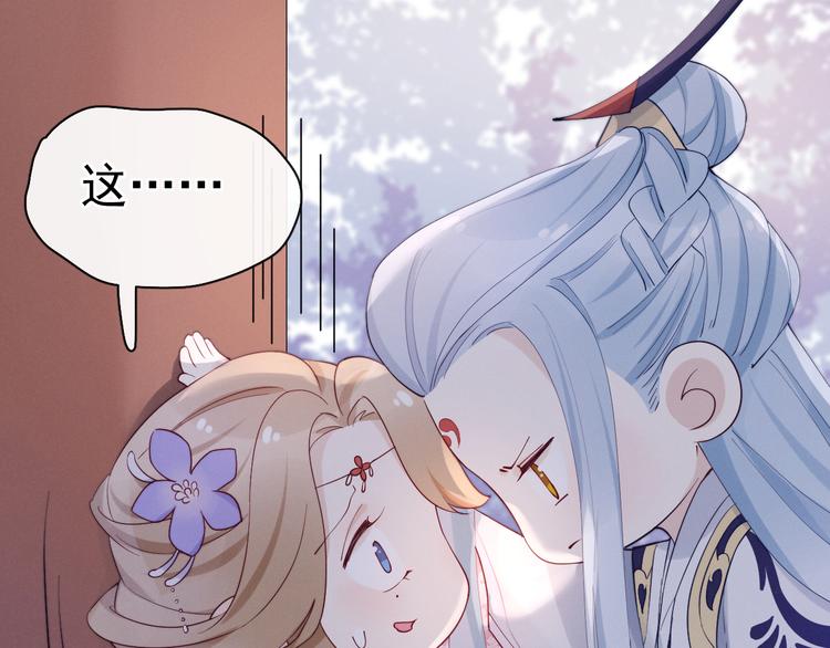第15话 败露？86