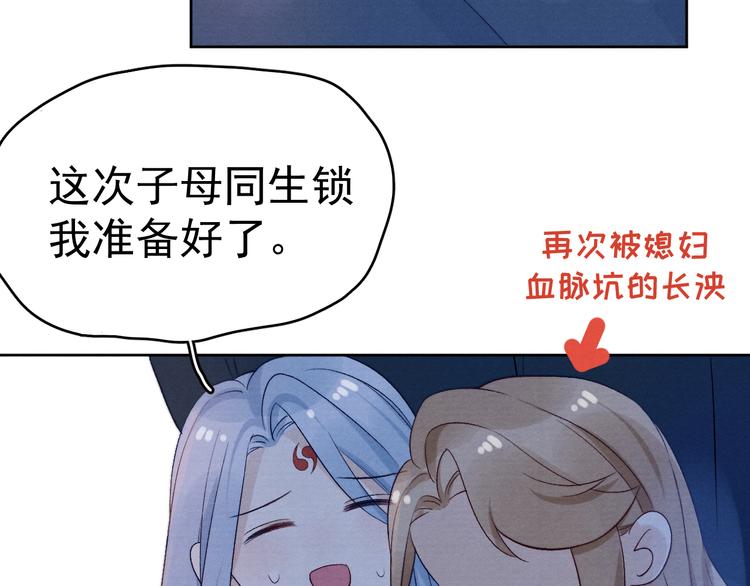 番外  爹娘又在撒狗粮！12