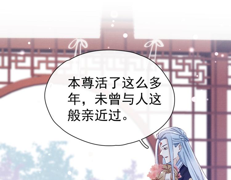 第29话 教育，要从娃娃抓起24