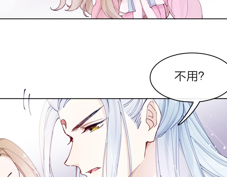 第11话 有喜了？102