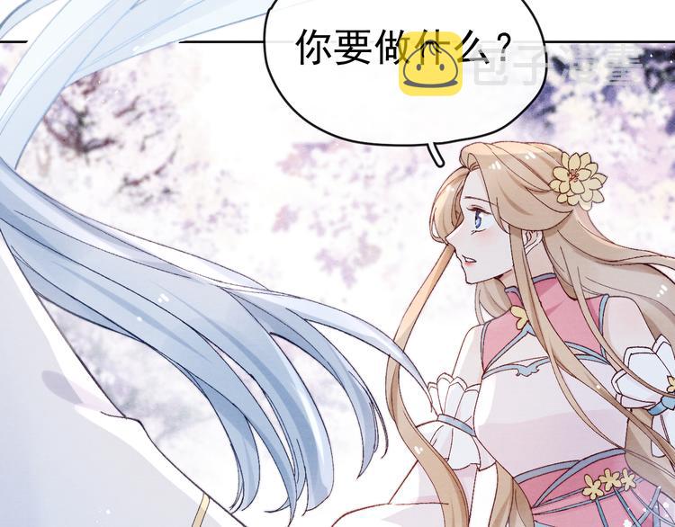 第40话 终于等到你113