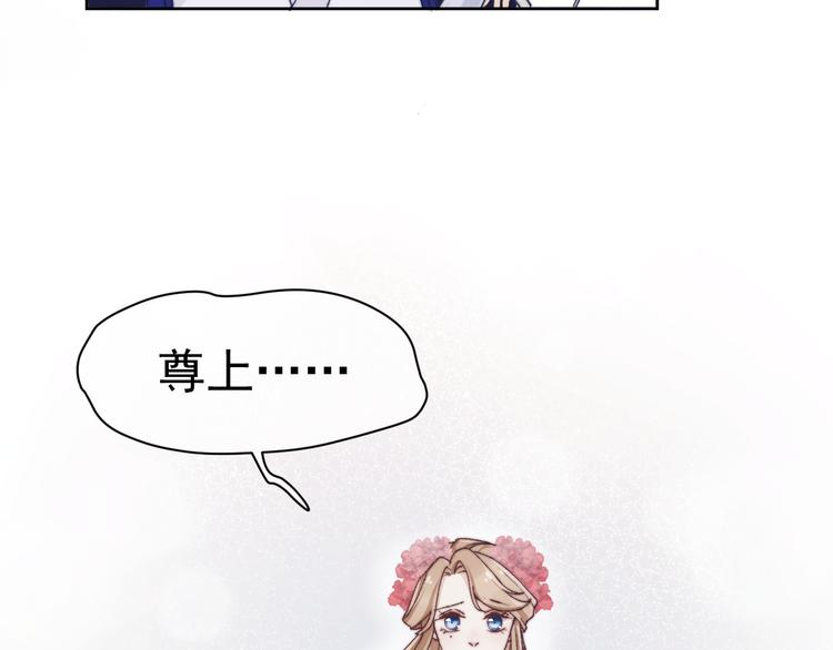 第35话 决裂24