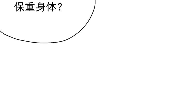 第14话 你摸我肚子做甚23