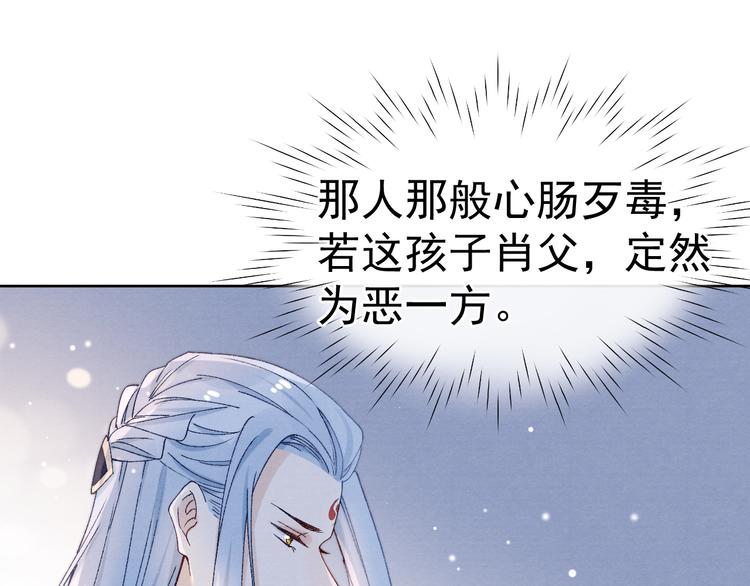 第29话 教育，要从娃娃抓起64