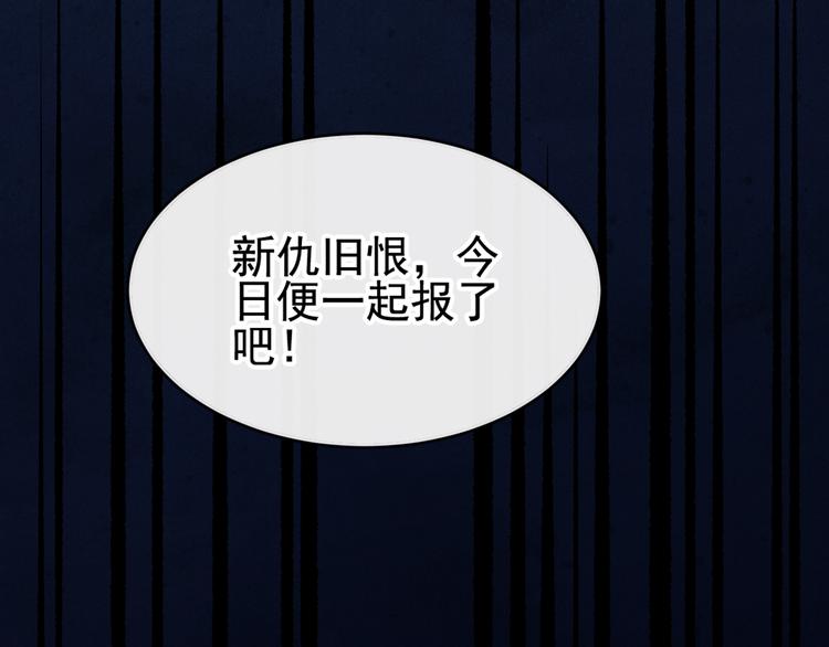 第19话 危机袭来89