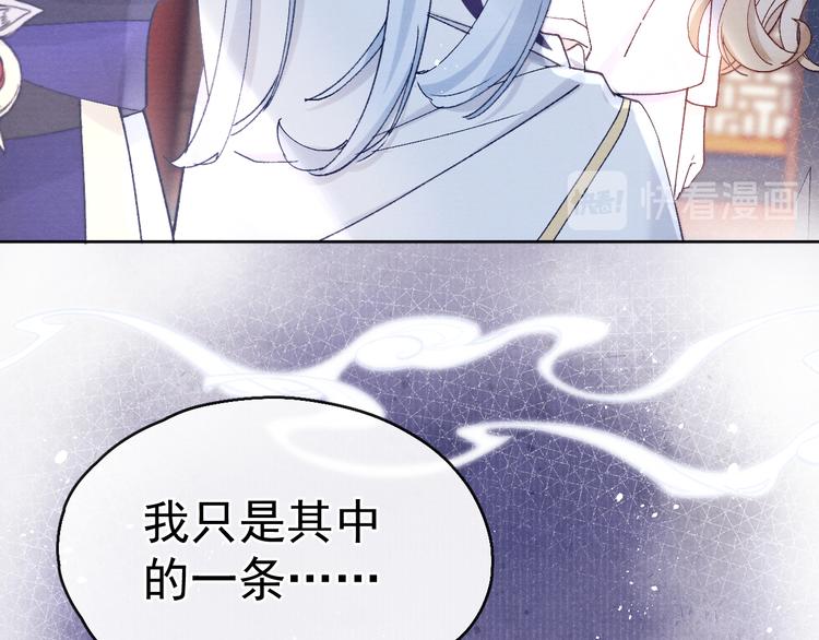 第24话 不用克制22