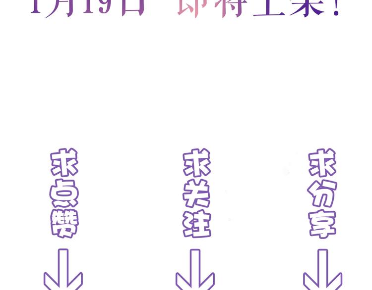 序章  仙君替我怀了崽儿？49