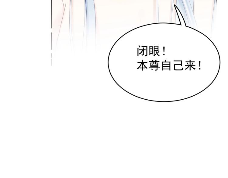 第6话  亲密接触？44