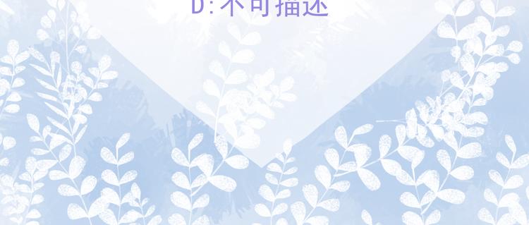 第29话 教育，要从娃娃抓起104