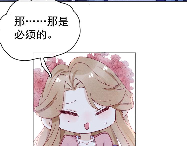 第28话  不得无礼72