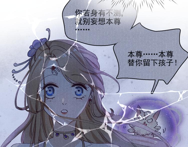 第29话 教育，要从娃娃抓起50