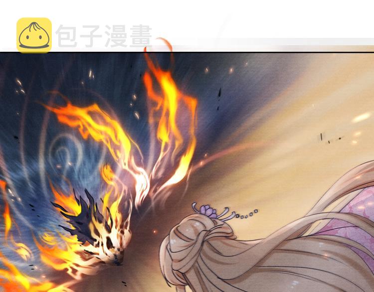 第20话 受死吧56