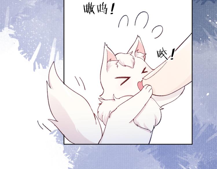 第39话 小仙身世揭秘37