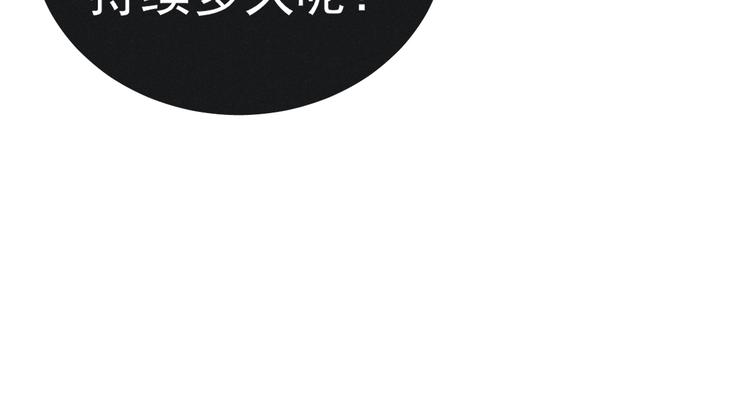 番外 凡尘篇·你本神女64