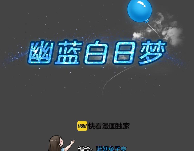 第31话 被剥夺的爱715