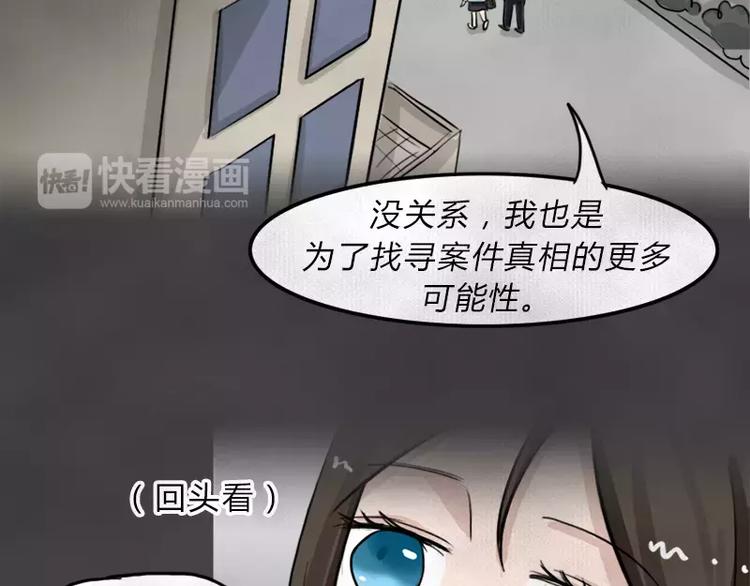 第9话 陨落的新星544