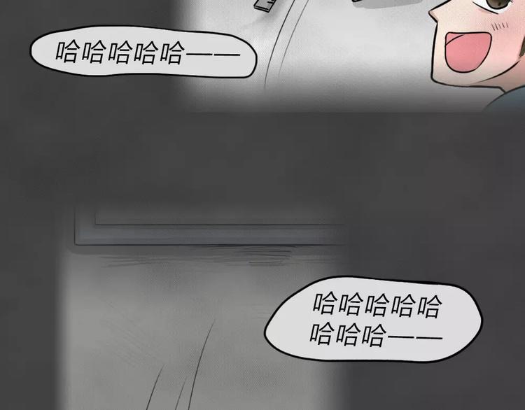 第14话 恶果（五）18